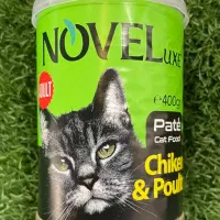 کنسرو گربه پته مرغ و بوقلمون ۴۰۰ گرمی نوول