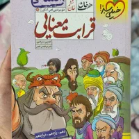 کنکور انسانی|کتاب و مجله آموزشی|تهران, نیروی هوایی (پیروزی)|دیوار