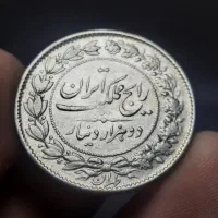 سکه|کلکسیون سکه، تمبر، اسکناس|کرمانشاه, |دیوار