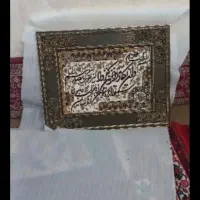 تابلو نو وسالم استفاده نشده