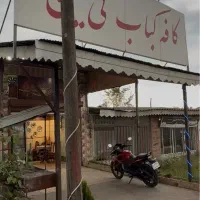 اجاره کافه کبابی و لوازم مورد نیاز مربوطه|اجارهٔ مغازه و غرفه|سنگر, |دیوار