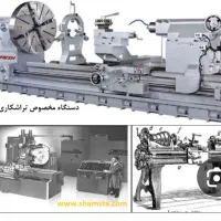 استخدام تراشکار