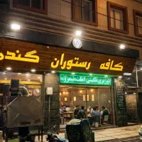 سفارشات صبحانه ، ناهار و شام