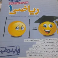 کتاب درسی یازدهم تجربی سری کامل ۱۴۰۴