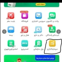 پول رایگان اسنپ