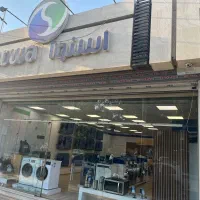 فرسوده بدین، نو ببرین اسنوا با شرایط ویژه|یخچال و فریزر|اصفهان, بهارستان (مخابرات)|دیوار