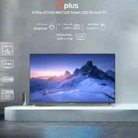 تلویزیون جی پلاس ۵۰ اینچ مدل mu722