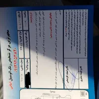 پژو slx مدل 1396