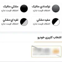 ( دوتا )حواله اطلس GL