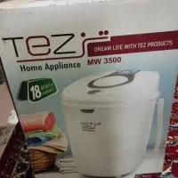 پتو شور و کهنه شور نو نو