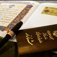متاهلین قبل سال 95/وام ازدواج نیم میلیاردی بگیرید|خدمات مالی، حسابداری، بیمه|شیراز, قصرالدشت|دیوار