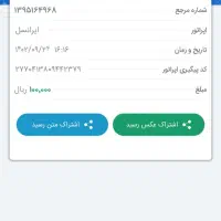 فروش یک عدد نردبان دوطرفه بزرگ چوبی نقاشی ساختمان