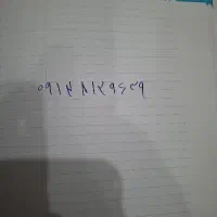 کد 8 صفر فقط سند خورده خاموش