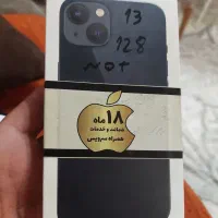 iphne   ایفون