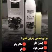 فروش فوری چربی زدا زیر قیمت|مواد شوینده و دستمال کاغذی|اهواز, فولادشهر|دیوار