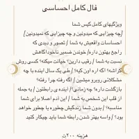 فال تاروت و پیشگویی با جزئیات دقیق|خدمات پذیرایی، مراسم|شیراز, باغ تخت|دیوار