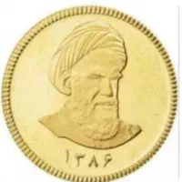 سکه بانکی خرید وفروش|جواهرات|تهران, فردوسی|دیوار