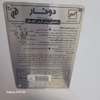 فروش ابگرمکن یخچالی مخزن دار دونار سوراخ شده|آبگرمکن، پکیج، شوفاژ|کرمان, |دیوار
