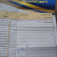 سمند مدل ۹۵ دوگانه کارخانه|خودرو سواری و وانت|بردسکن, |دیوار