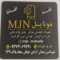 اسپیکر|پخش‌کننده همراه|قدس, شهر‌قدس|دیوار