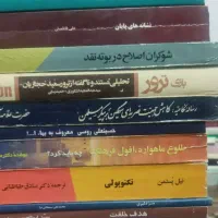 کتاب نایاب و کمیاب