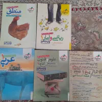 کتاب کنکور انسانی