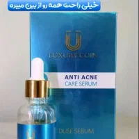 محصولات مراقبت پوستی و جوانسازی