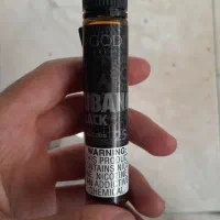 سالت اورجینال کوبانو