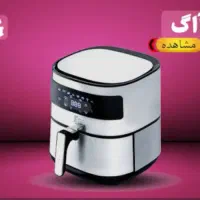 فروشگاه لوازم خانگی سرویان|بخاری، هیتر، شومینه|زنجان, |دیوار