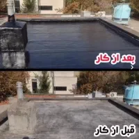 ایزوگام مایع پلیمری جدیدترین بدون نیاز به اتش|خدمات پیشه و مهارت|کرمانشاه, |دیوار