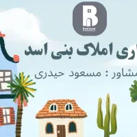 آپارتمان140متر-3خوابه-فول