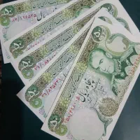 اسکناس قدیم|کلکسیون سکه، تمبر، اسکناس|ورامین, ورامین|دیوار