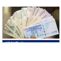 پرداخت سرمایه با چک و سفته