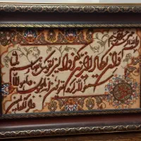 تابلو فرش دستباف و ان یکاد