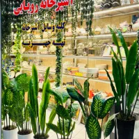 گلدان برگ مصنوعی یک متری،آویز آشپزخانه وارداتی