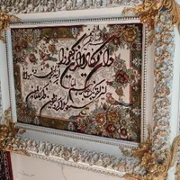 تابلو فرش