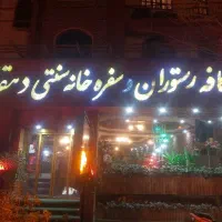 استخدام سالنکار