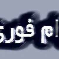 وام بدون چک و سفته(توصیحات)