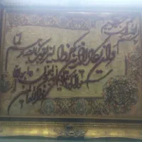 تابلو فرش دستبافت ابریشم