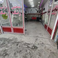 فروش مغاز سرقفلی