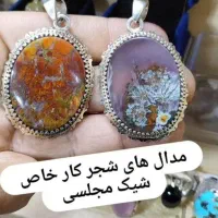زنجیرهای نقره با مدال های شجر طبیعی رکاب نقره|جواهرات|تبریز, |دیوار