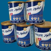 پودر انشور خارجی