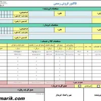 اکسل. انواع پروژه و خدمات برنامه نویسی در اکسل|خدمات رایانه‌ای و موبایل|قم, ارم|دیوار