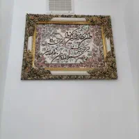 تابلو فرش و ان یکاد