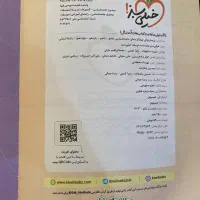 کتاب های تست رشته انسانی هم تکی و هم کلی فروش دارد|حراج|فیروزآباد (فارس), |دیوار