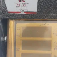 ترازو ۱۰۰ کیلویی