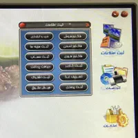 نرم افزار جامع مدیریت رستوران فودسافت|کافیشاپ و رستوران|قزوین, |دیوار