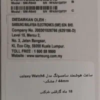 سامسونگ واچ ۶|ساعت|کرمانشاه, |دیوار