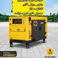 انواع کارواش/خانگی کارگاهی/دینامی شارژی/نقدواقساط|ماشینآلات صنعتی|علیآباد کتول, |دیوار