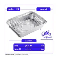 ظروف یکبار مصرف آلومینیومی|ظروف نگهدارنده، پلاستیکی، یکبارمصرف|تهران, کیانشهر|دیوار